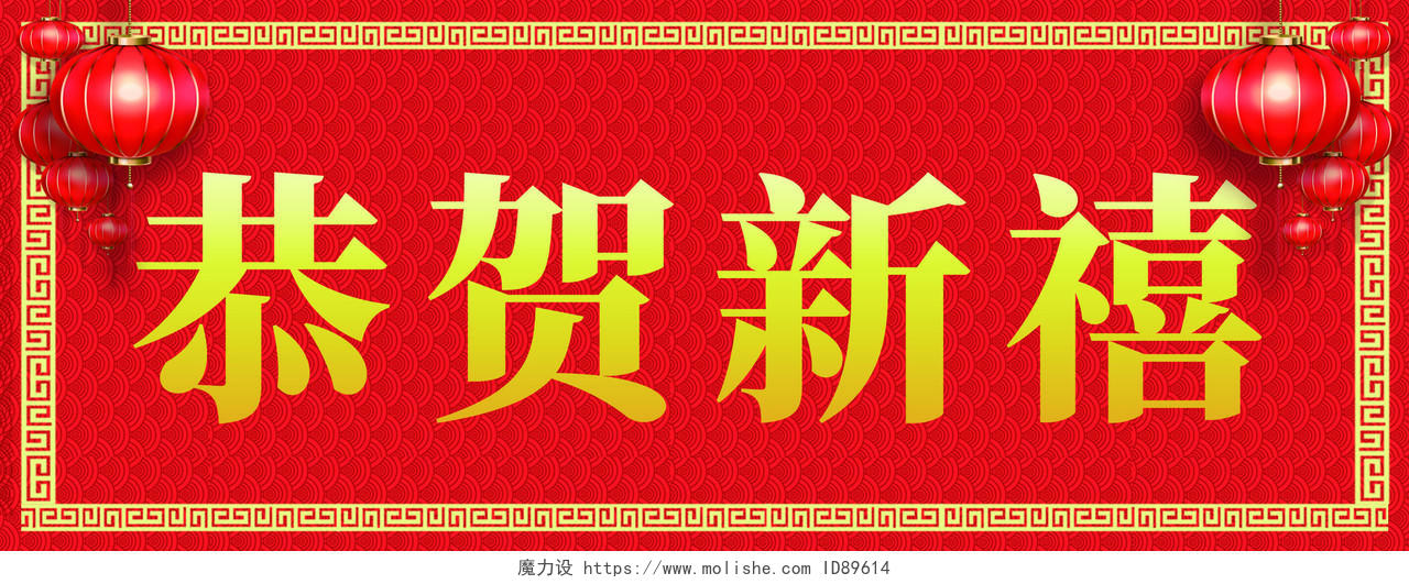 过年对联鼠年新年春节红色创意2020全套整套新春新年鼠年福字春节对联春联设计模板